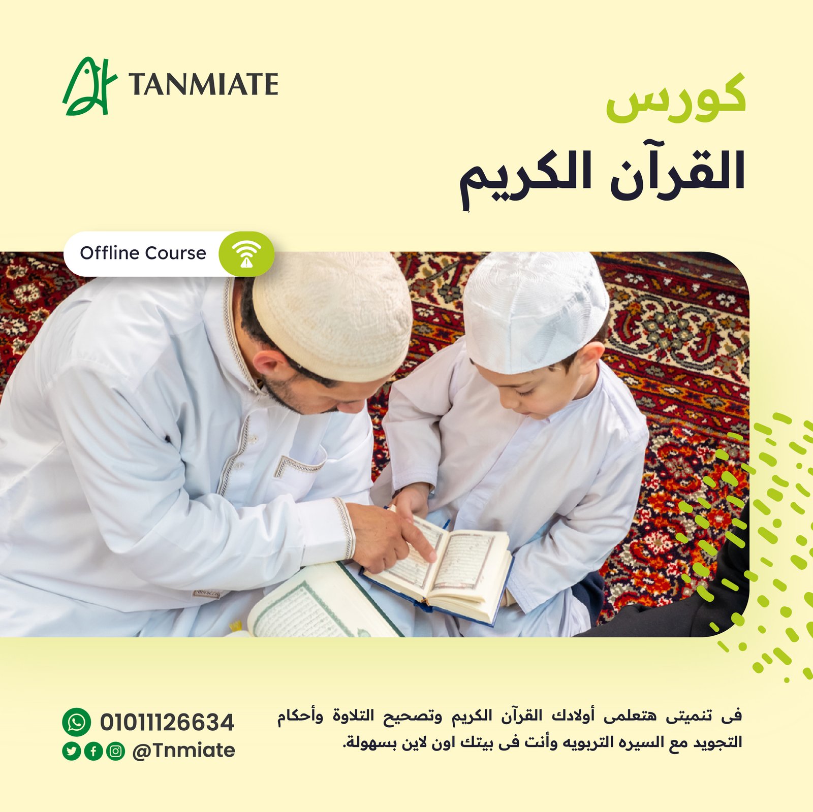 Portfolio work 49